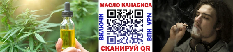 даркнет сайт  Малмыж  Cannafood конопля 