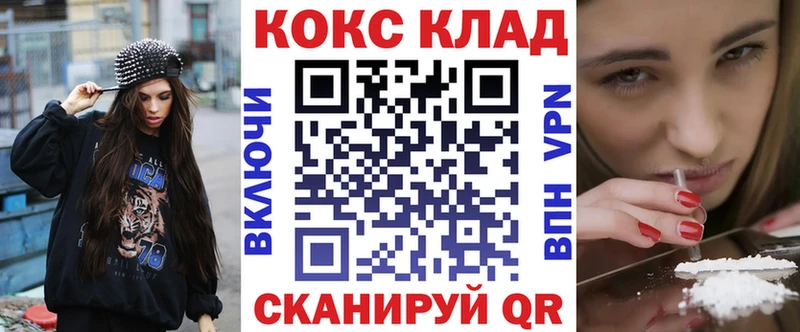 закладка  Малмыж  КОКАИН Перу 