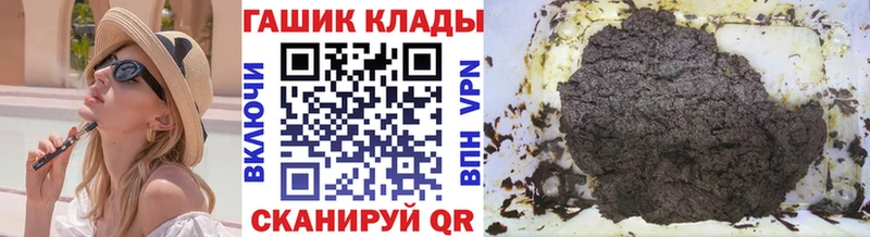 Гашиш hashish Малмыж