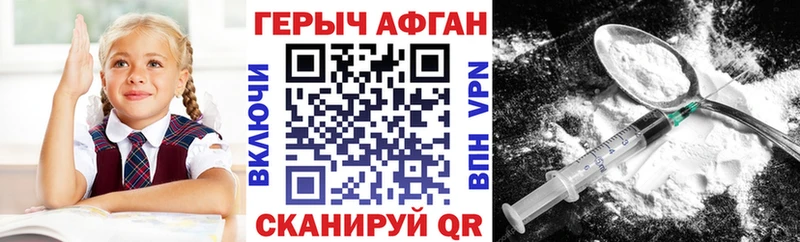 что такое   Малмыж  Героин белый 