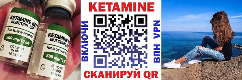наркота  Малмыж  Кетамин ketamine 