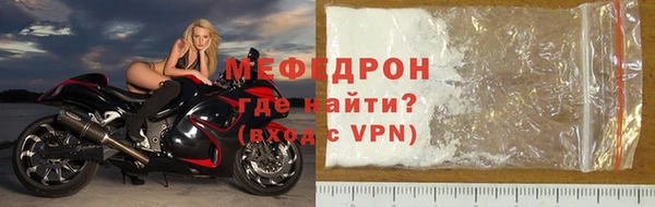 мефедрон VHQ Белокуриха