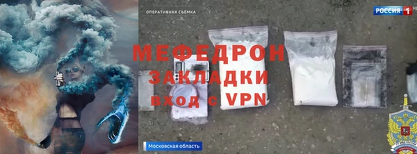 прущая мука Балахна