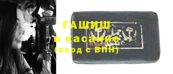 бутират Балабаново