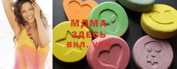 мефедрон VHQ Белокуриха