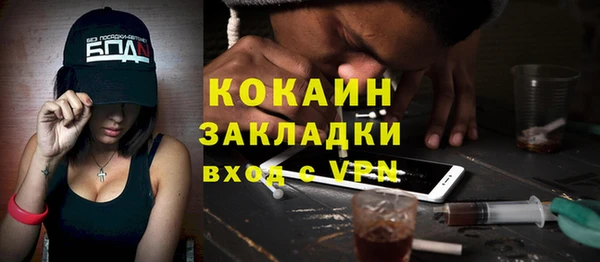 бутират Балабаново