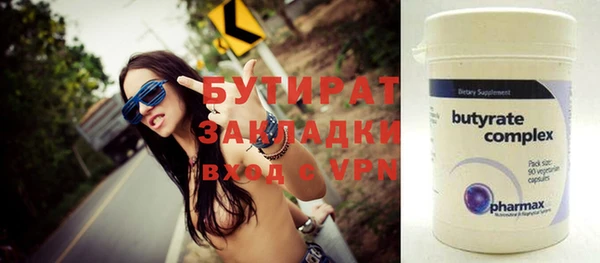 мефедрон VHQ Белокуриха