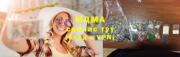 мефедрон VHQ Белокуриха