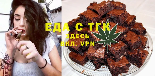 прущая мука Балахна