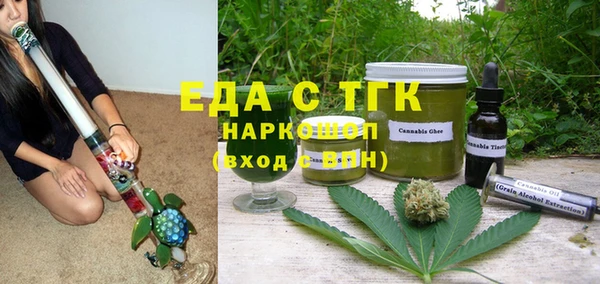 прущая мука Балахна