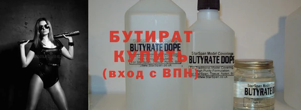 прущая мука Балахна