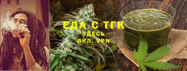 бутират Балабаново
