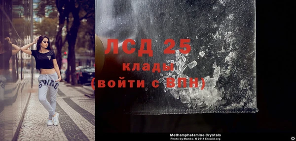 бутират Балабаново