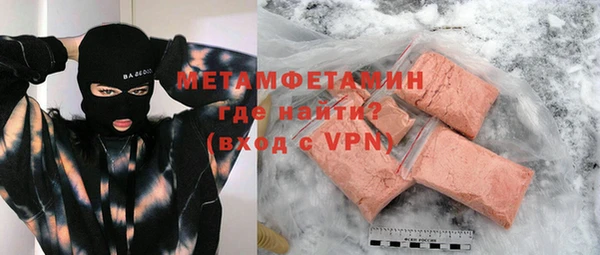 бутират Балабаново