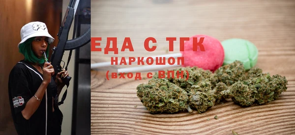 прущая мука Балахна