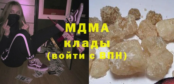 бутират Балабаново