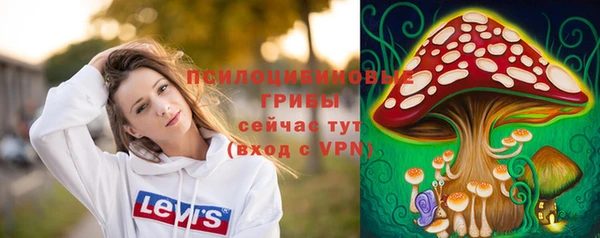 мефедрон VHQ Белокуриха