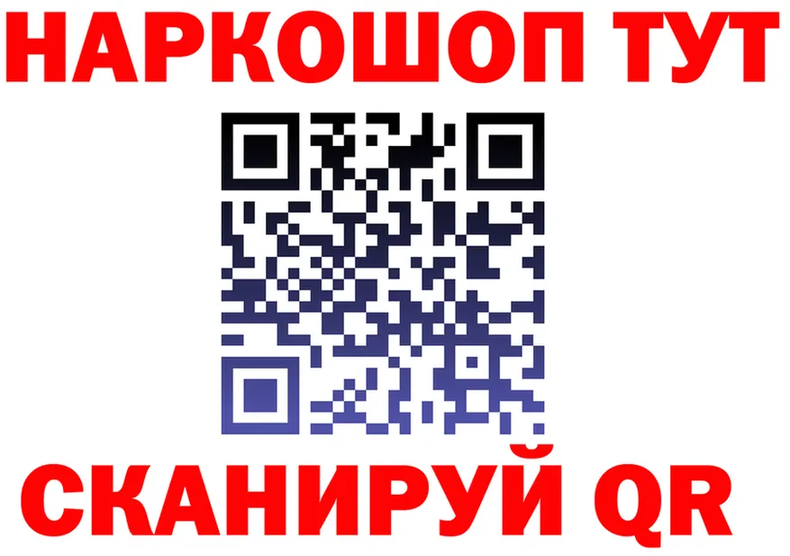 АМФ Розовый tor площадка гидра Малмыж