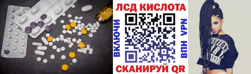 Лсд 25 экстази ecstasy  Малмыж 