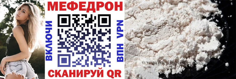 МЕФ мука  Малмыж 