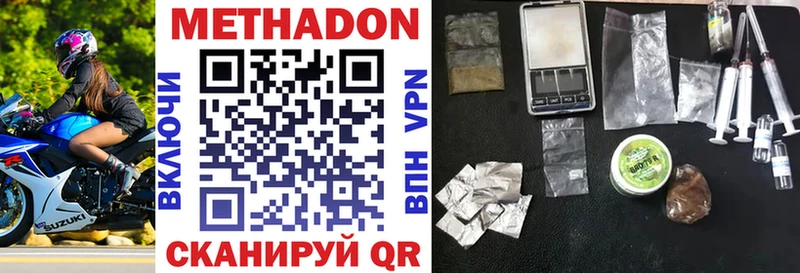 МЕТАДОН мёд  сколько стоит  ОМГ ОМГ ссылки  Малмыж 