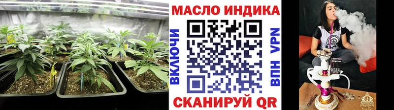 купить закладку  Малмыж  Дистиллят ТГК концентрат 